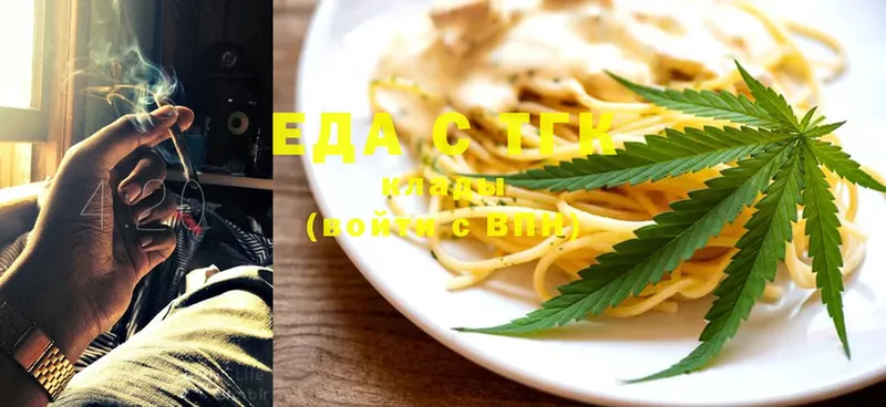 Canna-Cookies марихуана  shop состав  Поронайск  omg ссылка 