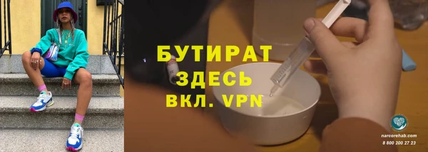 mdpv Бронницы