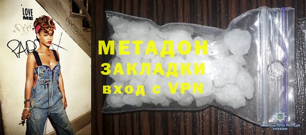 mdpv Бронницы