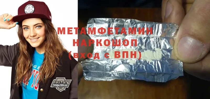 Метамфетамин винт  Поронайск 